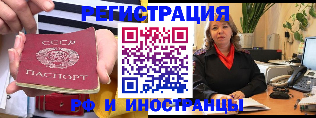 пропишу в квартире в Ивдели