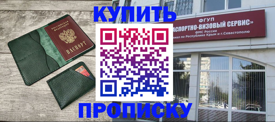временная регистрация адрес в Ивдели